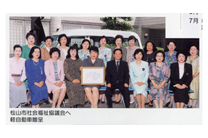 活動報告写真